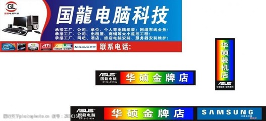 點亮數字時代 計算機網絡科技技術開發的電子招牌圖片素材設計指南