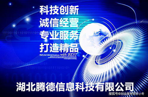傳統(tǒng)企業(yè)如何實現(xiàn)互聯(lián)網(wǎng)轉(zhuǎn)型 互聯(lián)網(wǎng)銷售的戰(zhàn)略與實踐